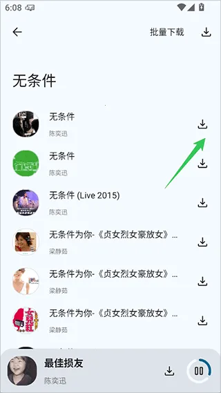 ֻ��2025�ٷ����°汾