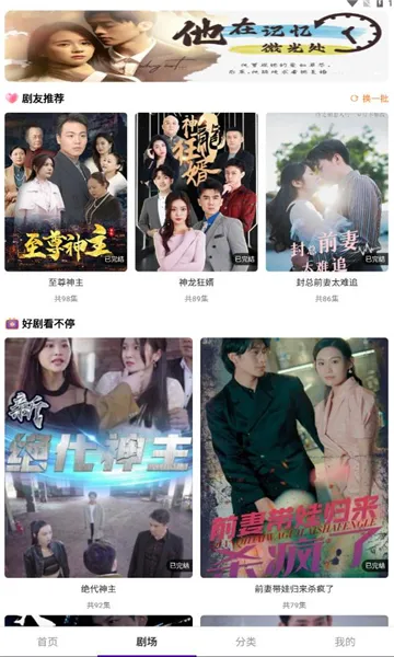 ����糡(��ѧ�Ķ�����)v1.0.0 �ٷ������ͼ