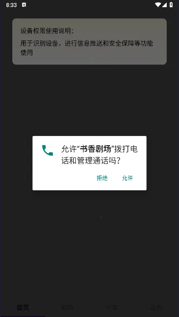 ����糡(��ѧ�Ķ�����)v1.0.0 �ٷ������ͼ