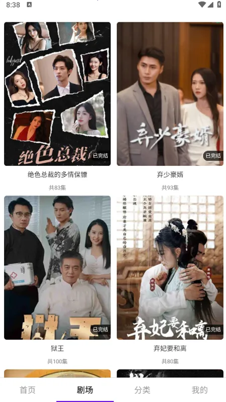 ����糡(��ѧ�Ķ�����)v1.0.0 �ٷ������ͼ