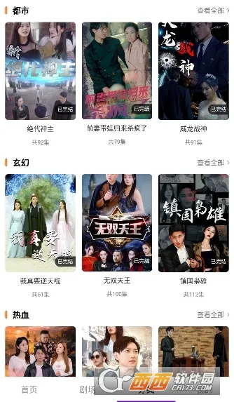 ����糡(��ѧ�Ķ�����)