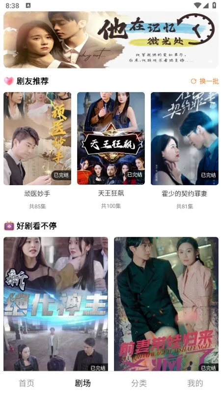 ����糡(��ѧ�Ķ�����)