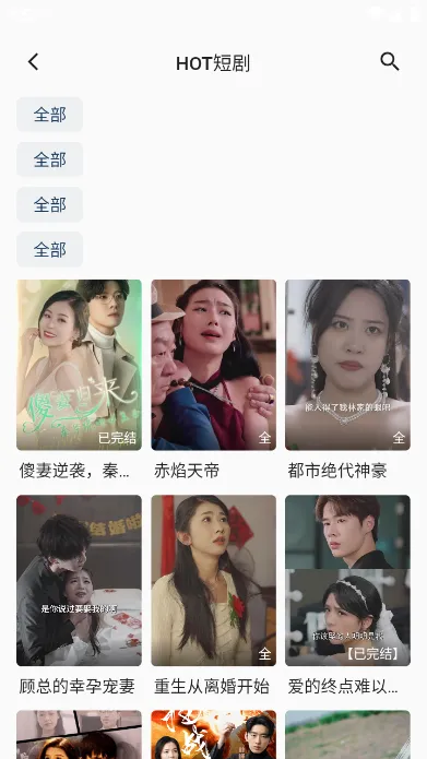 ���Ӱ��(Ӱ�Ӳ�������)v3.0.2 �ٷ������ͼ