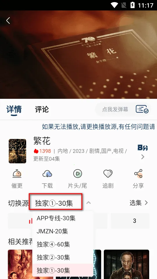 ���Ӱ��(Ӱ�Ӳ�������)