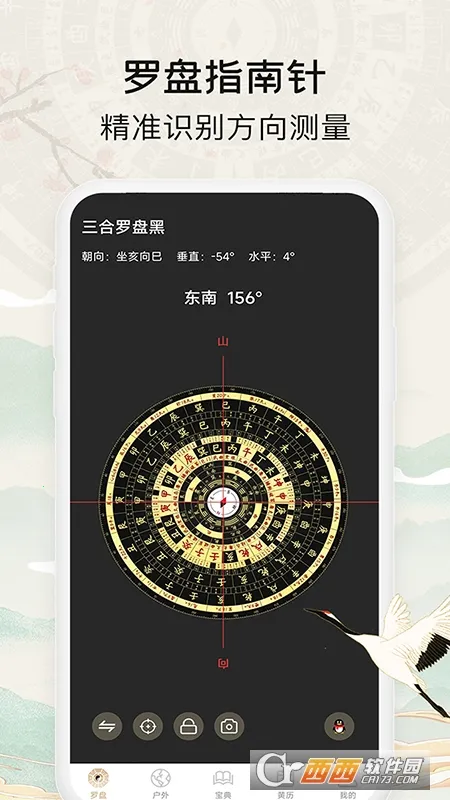 �ƽ�����(���̹�������)v1.1.3 �ٷ������ͼ