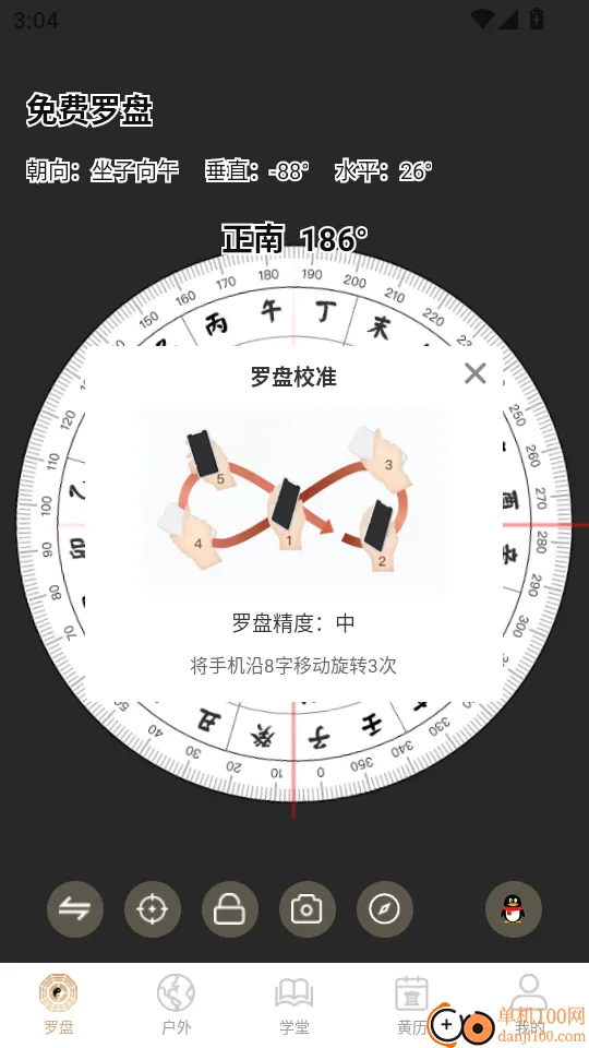 �ƽ�����(���̹�������)