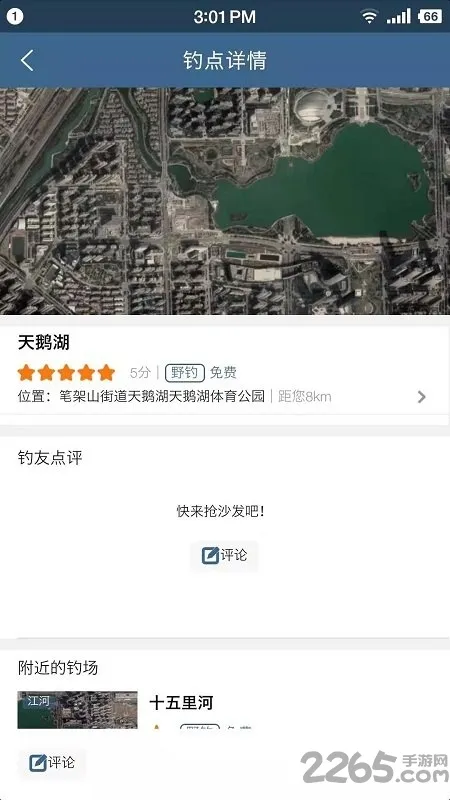 ��������Ԥ��(���㸨������)v2.2.19 �ٷ������ͼ