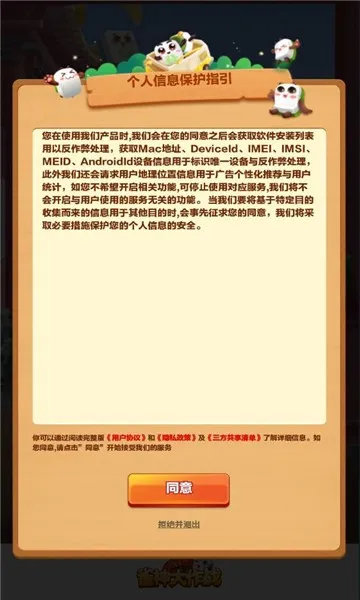 ȸ�����ս2025���ذ�װv1.0.2 �ֻ����ͼ