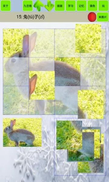 ����ʶ������������(����Ȥζƴͼ��Ϸ)v1.18 �ٷ������ͼ