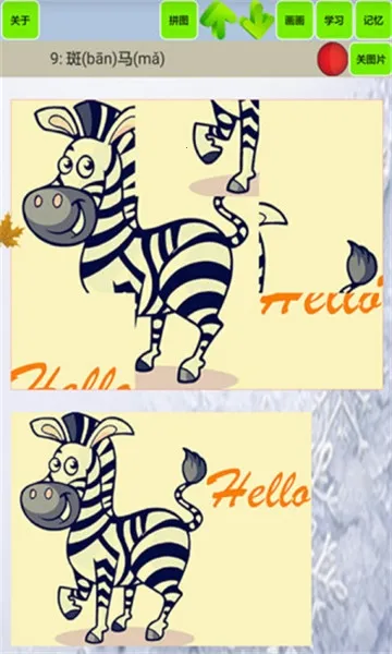 ����ʶ������������(����Ȥζƴͼ��Ϸ)v1.18 �ٷ������ͼ