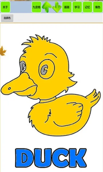 ����ʶ������������(����Ȥζƴͼ��Ϸ)