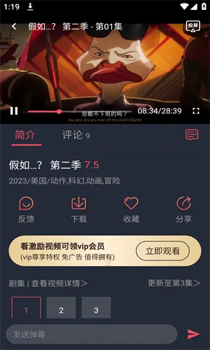 CILCIL(����׷������)v1.0.4.7 ��׿���ͼ