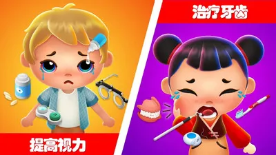 ��ƤС��ҽ��(��ͯҽ��ģ����Ϸ)v1.17 �ֻ����ͼ