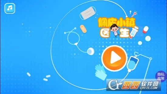 ��ƤС��ҽ��(��ͯҽ��ģ����Ϸ)v1.17 �ֻ����ͼ