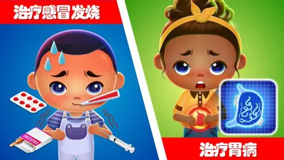 ��ƤС��ҽ��(��ͯҽ��ģ����Ϸ)