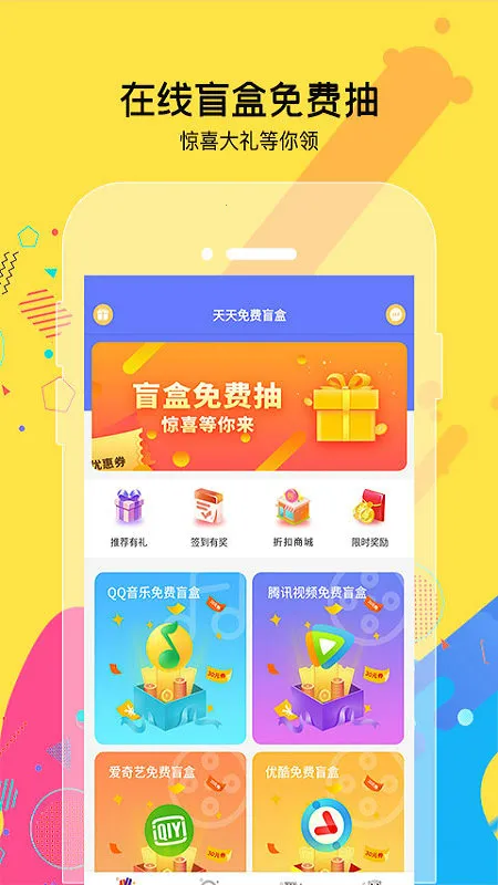 ����ä��(ä�й���ƽ̨)v8.01.60 �ٷ������ͼ