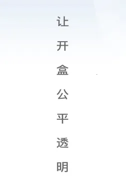 ����ä��(ä�й���ƽ̨)