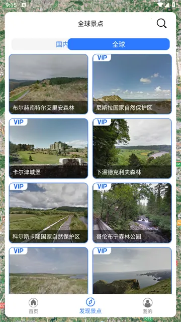 ��ά��ͼ������(VR��ͼ��������)