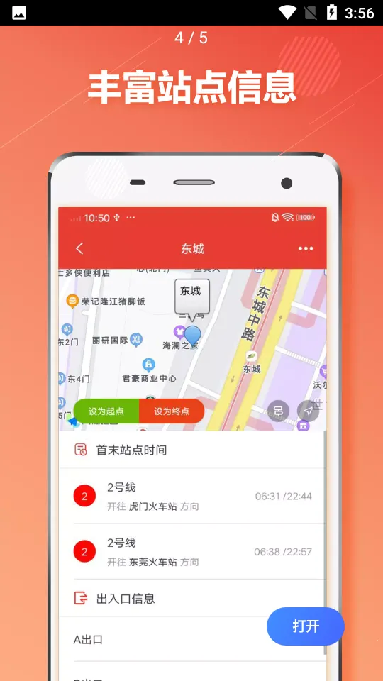 ��ݸ����(�������з���)v1.1.0 �ٷ������ͼ