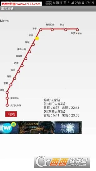 ��ݸ����(�������з���)v1.1.0 �ٷ������ͼ