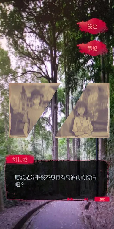 Ů����2Թ��¥(�ֲ�������Ϸ)v1.16 ��Ѱ��ͼ