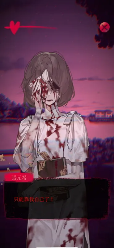 Ů����2Թ��¥(�ֲ�������Ϸ)v1.16 ��Ѱ��ͼ