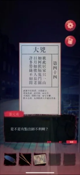 Ů����2Թ��¥(�ֲ�������Ϸ)