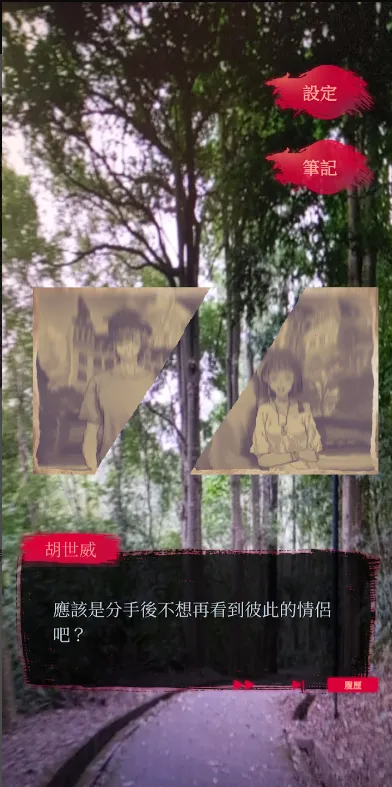 Ů����2Թ��¥(�ֲ�������Ϸ)v1.16 ��Ѱ��ͼ