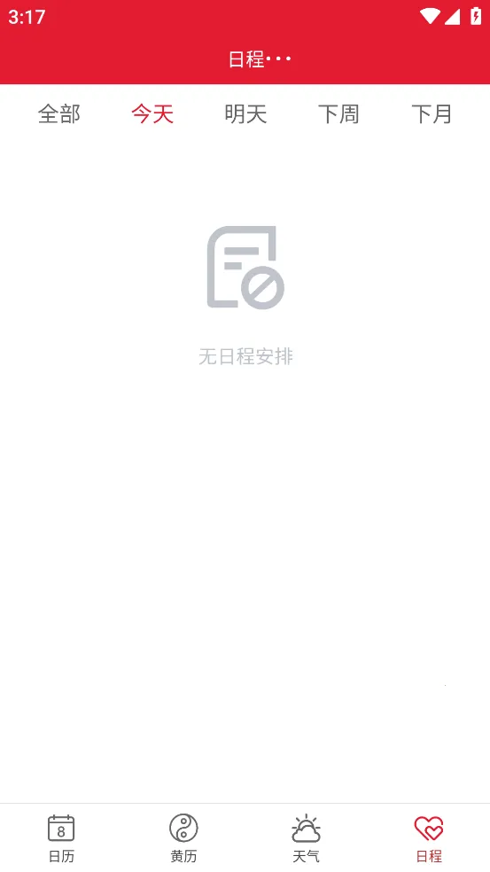 ���������������ֻ���v4.0.3 �ٷ������ͼ