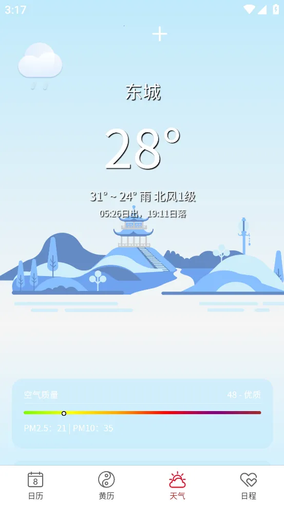 ���������������ֻ���v4.0.3 �ٷ������ͼ