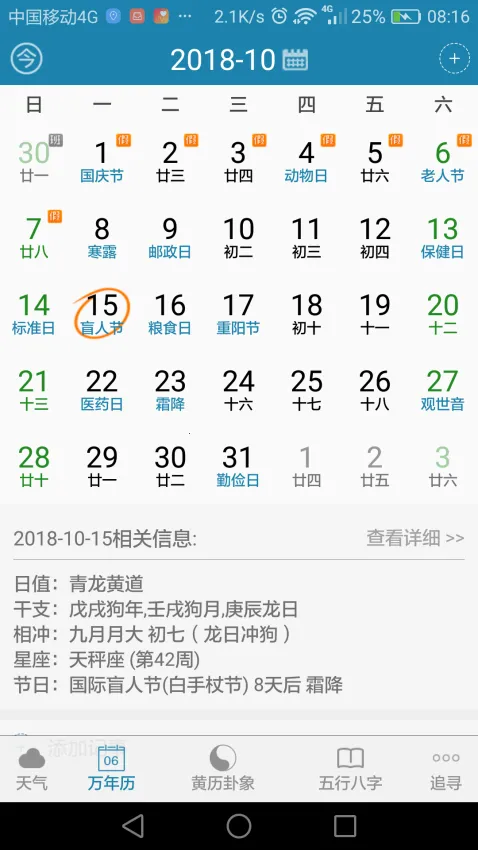 ���������������ֻ���v4.0.3 �ٷ������ͼ