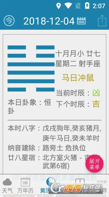 ���������������ֻ���v4.0.3 �ٷ������ͼ