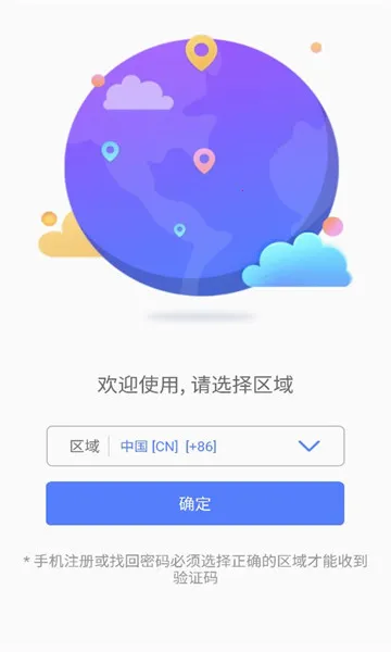 Mycam2025���ذ�װv4.10.23 ��Ѱ��ͼ