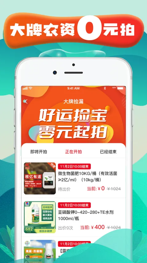 �ֵر�(ũ�ʹ���ƽ̨)v0.0.78 �ٷ������ͼ