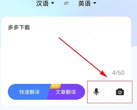 Ӣ�﷭����2025�ٷ����°汾