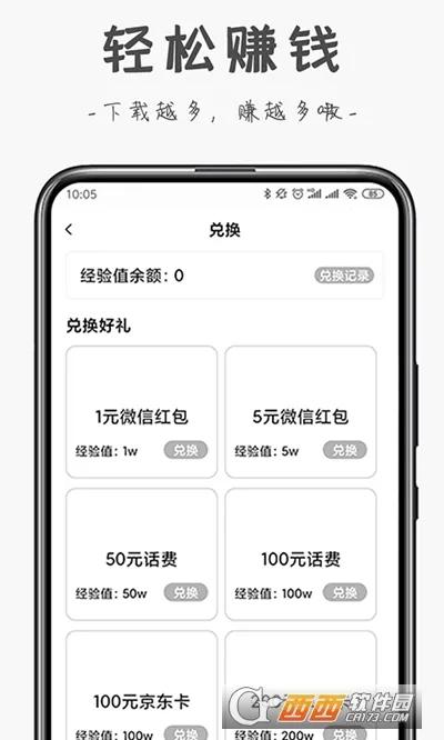 ��(�Żݹ���ƽ̨)v1.6.23 ��Ѱ��ͼ