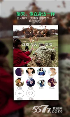 ��(�Żݹ���ƽ̨)v1.6.23 ��Ѱ��ͼ