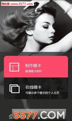 ����ģ��2025�ٷ����°汾v4.2.0 �ٷ������ͼ