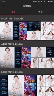 ����ģ��2025�ٷ����°汾v4.2.0 �ٷ������ͼ