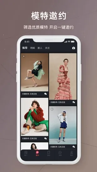 ����ģ��2025�ٷ����°汾v4.2.0 �ٷ������ͼ