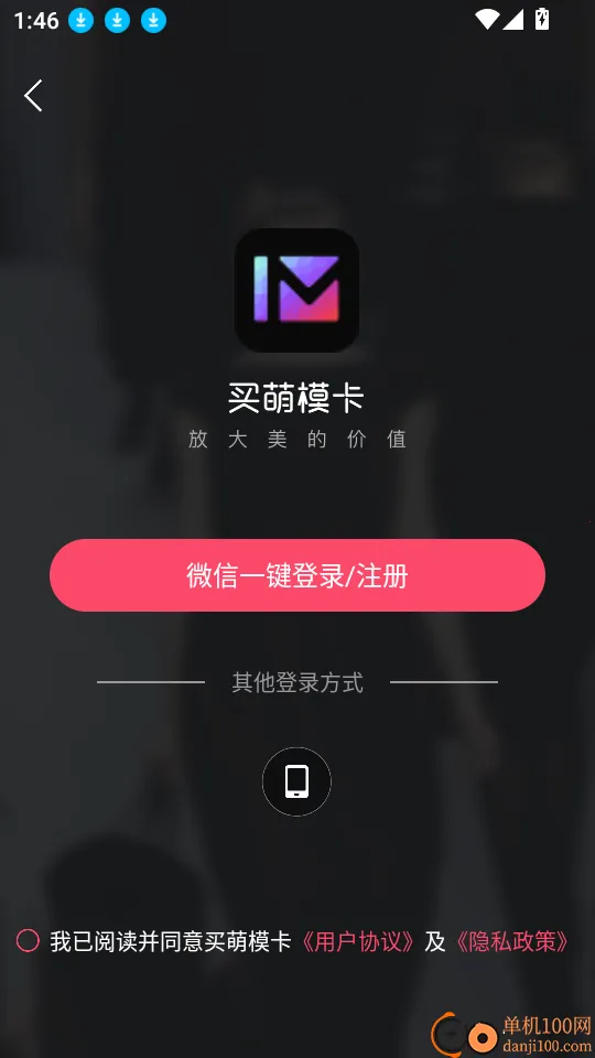 ����ģ��2025�ٷ����°汾