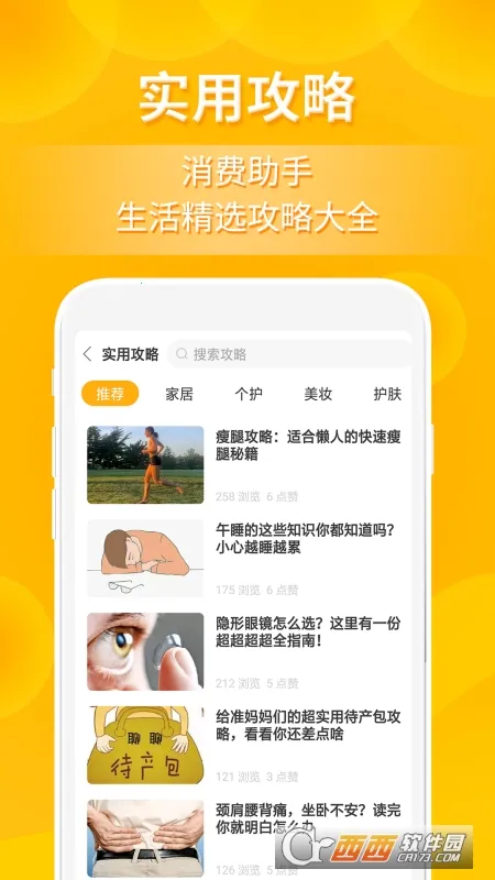 С¹����2025�ٷ����°汾v2.7.4 �ֻ����ͼ