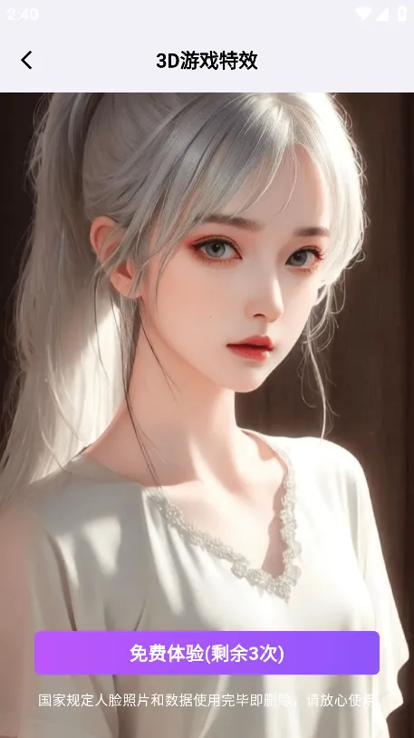 �������(��ͨ���������)v2.5.7 �ٷ������ͼ