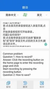 ���շ����ʦ(���շ��빤��)v1.0.5 �ٷ������ͼ