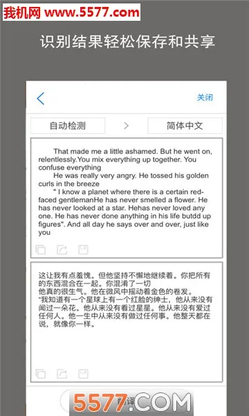 ���շ����ʦ(���շ��빤��)v1.0.5 �ٷ������ͼ