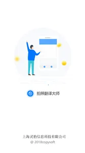 ���շ����ʦ(���շ��빤��)v1.0.5 �ٷ������ͼ