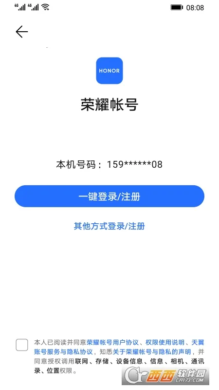 ��ҫ�������������ֻ���v9.0.7.351 ��Ѱ��ͼ