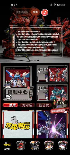 ���ó��������ֻ���v1.0.4 ��Ѱ��ͼ