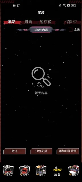 ���ó��������ֻ���v1.0.4 ��Ѱ��ͼ