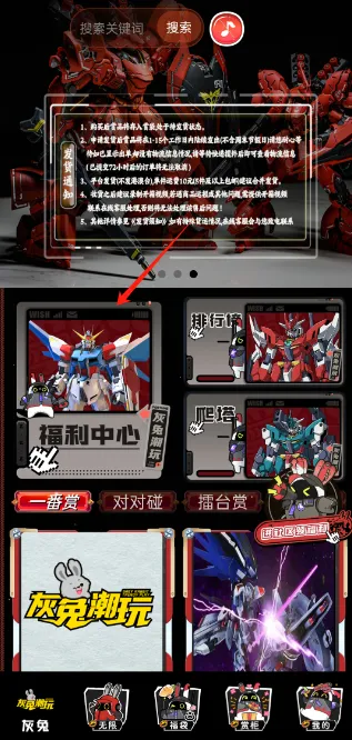 ���ó��������ֻ���